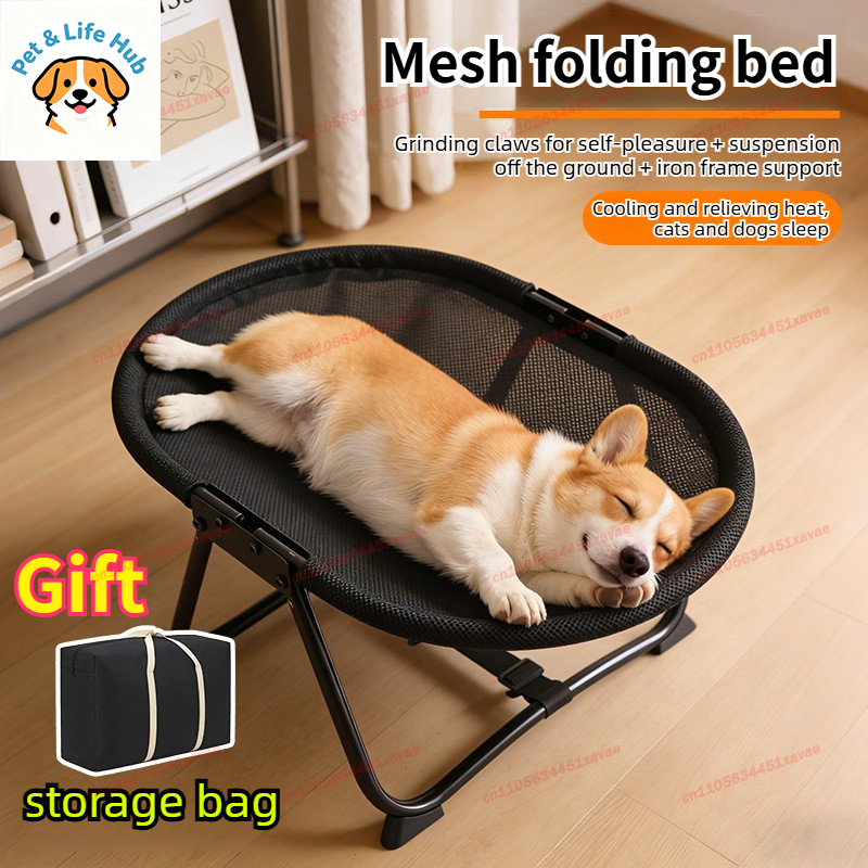Pet Supplies Application - Pet Marching Bed Universal for All